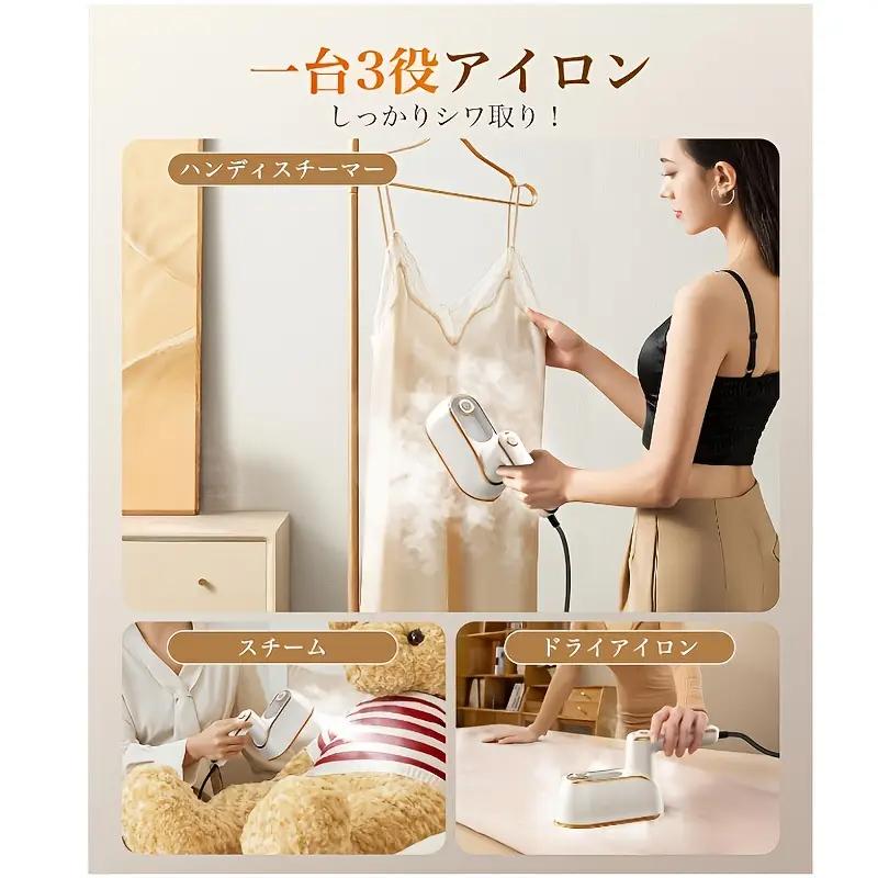 ❣️大特価❣️スチームアイロン 携帯便利 強力 連続スチーム 軽量 コンパクト 楽天市場】限定2色発売 ！アイロン スチームアイロン 衣類