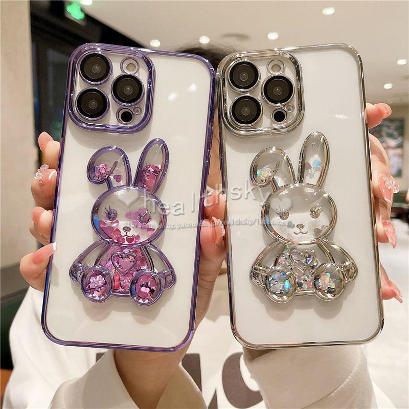 pium】 メゾピアノ iPhone14用ケース ウサギデザイン ラメ入り