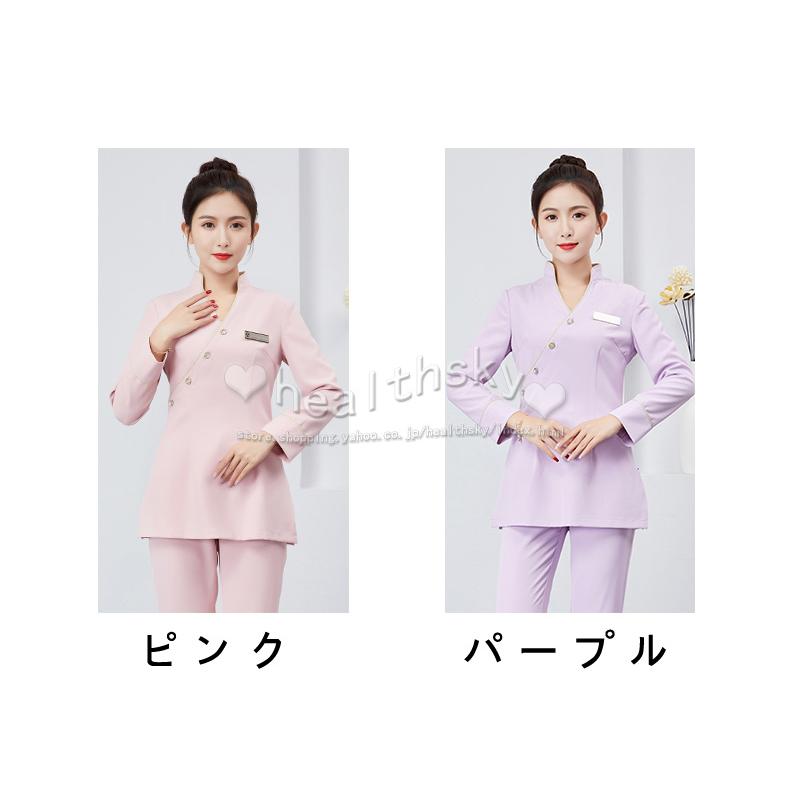 エステティック エステユニフォーム サロンウェア レディース 半袖 七分袖 長袖 ユニフォーム パンツ 上下セット理容室 制服 美容室 ネイルサロン クリニック