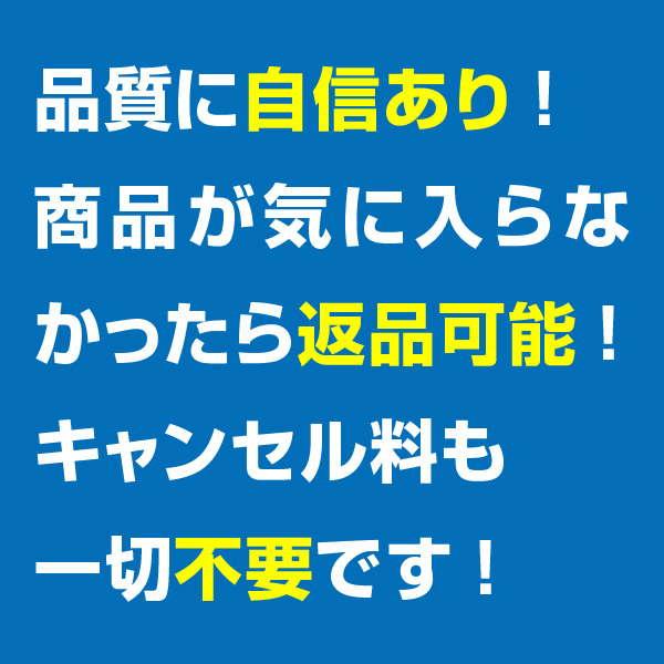 無条件返品・交換は当社だけ アルファセラ EK3MT（海外販売名