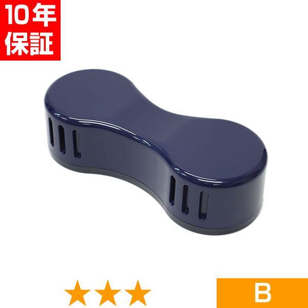 無条件返品・交換は当社だけ 電気磁気治療器 バイマックス 程度B 10年