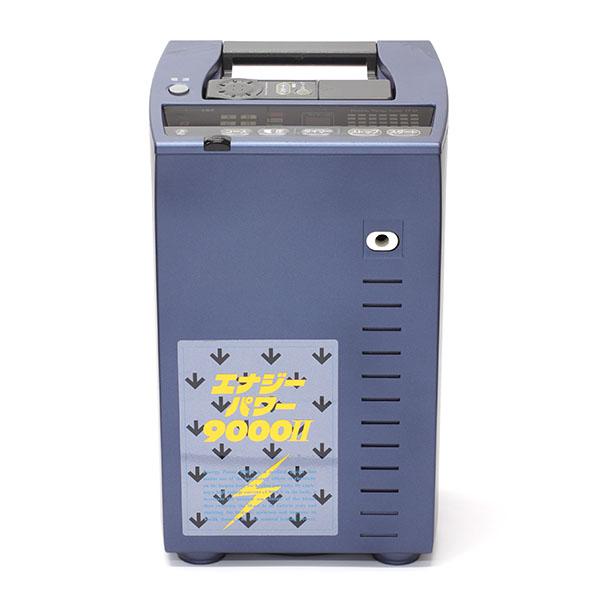 無条件返品・交換は当社だけ エナジーパワー 9000II 程度B 10年 無条件返品・交換は当社だけ エナジーパワー 9000II 程度B 10年