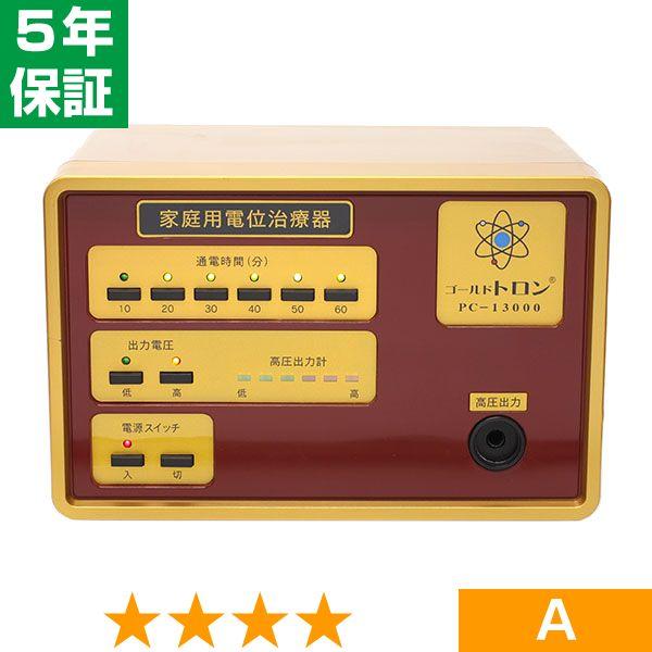 SNSで話題 gt-pc13000-4-3 型番:gt-pc13000-4-3