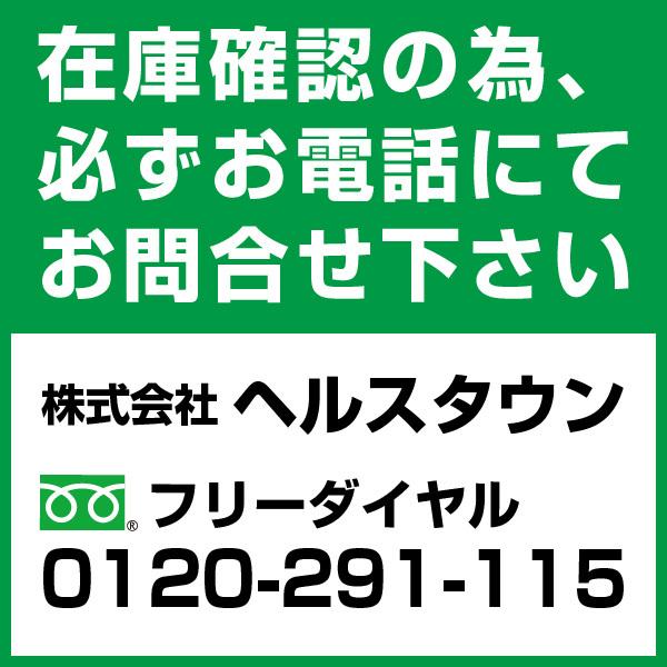 無条件返品・交換は当社だけ 電気磁気治療器 ソーケン 程度AA 10年保証