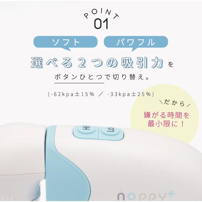 電動鼻水吸引器 鼻水吸引器 P3倍 特典付 電動鼻水吸引器 Noppy ノッピー 赤ちゃん ベビー 風邪 医療機器 鼻水 鼻炎 出産祝い Nea Health Tree 通販 Yahoo ショッピング