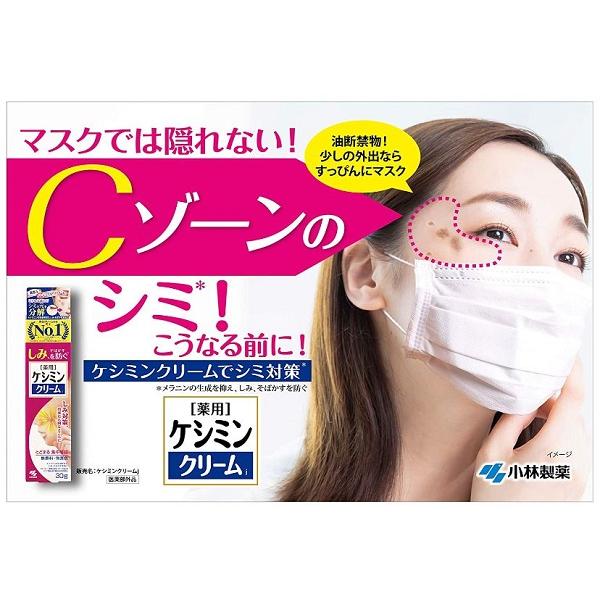 mikimimi　クリーム2個　ビタミンCセラム2個 ビューア ビタミンC誘導体 ハンドクリーム 80g ×3個 ビタミンC