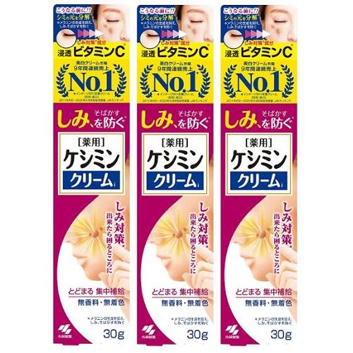 小林製薬 ケシミンクリームj 本気のシミ対策 塗るビタミンC 30g 小林製薬 ケシミンクリームj 本気のシミ対策 塗るビタミンC 30g