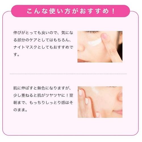 小林製薬 ケシミンクリームj 本気のシミ対策 塗るビタミンC 30g お