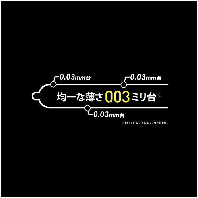 オカモト ゼロゼロスリー 0.03 Lサイズ 10コ入 コンドーム 避妊 オカモト ゼロゼロスリー 0.03 Lサイズ 10コ入 コンドーム 避妊