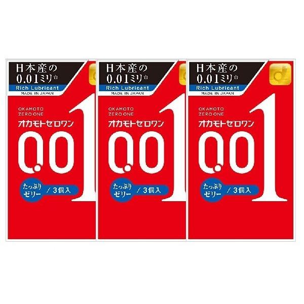 オカモト ゼロワン0.01 たっぷりゼリー 3個入 3箱セット コンドーム