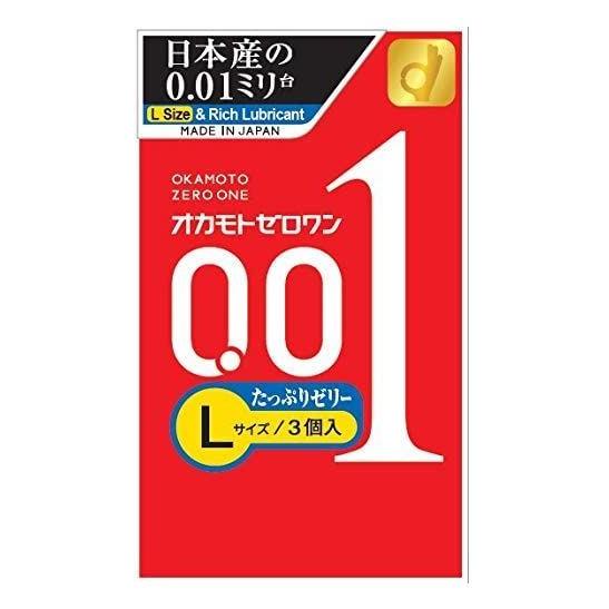 オカモト ゼロワン0.01 たっぷりゼリーLサイズ 3個入 コンドーム 避妊