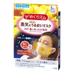 めぐりズム 蒸気でうるおいマスク7枚入り　 3箱セット めぐりズム 花王 蒸気でホットうるおいマスク ハニーレモン 3枚入