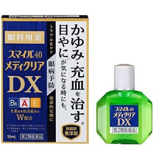 第2類医薬品】ライオン スマイル40メディクリアDX 15ml : ヘルシー