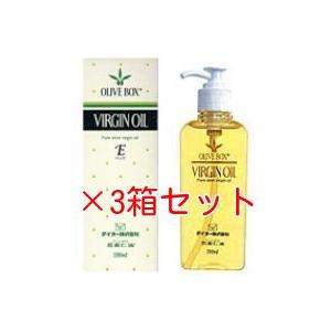 オリーブボックス バージンオイルEプラス 200ml 3本セット　3箱セット（Yahoo!・ヘルシーボックス）