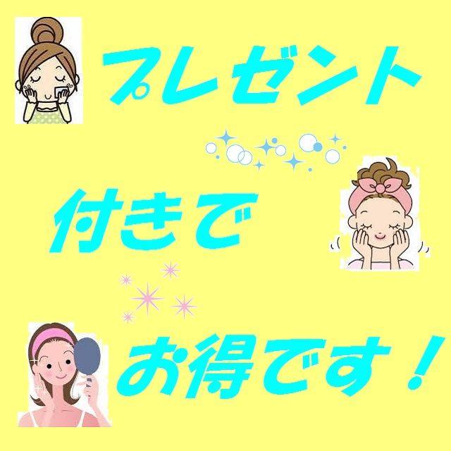 パプラール クリーム 46g 1個 : ヘルシーボックス - 通販 - Yahoo