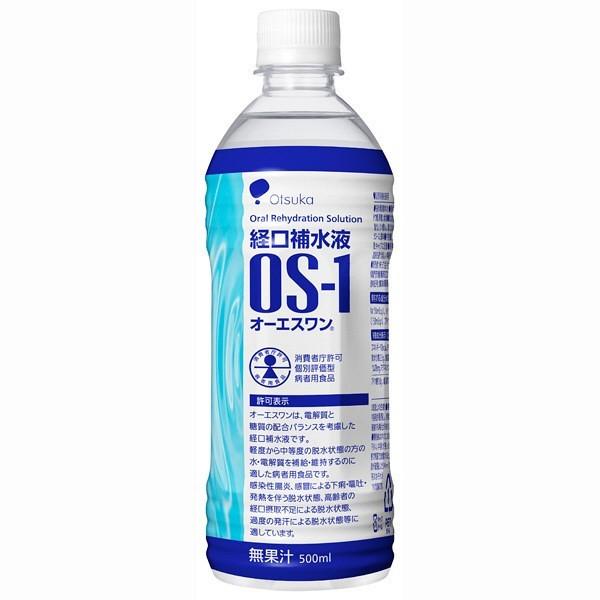 大塚製薬 OS-1 経口補水液 500ml×24本×4箱 大塚製薬 OS-1 500ml 24本 経口補水液 オーエスワン (1ケース 箱売り