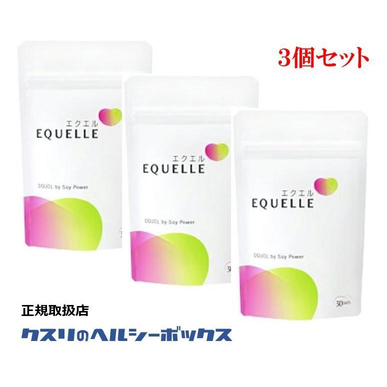 エクエル 120粒入 3個セット パウチ エクオール 大塚製薬 EQUELLE メール便送料無料 代引き不可 : 4987035545613-3 :  ヘルシーボックス - 通販 - Yahoo!ショッピング