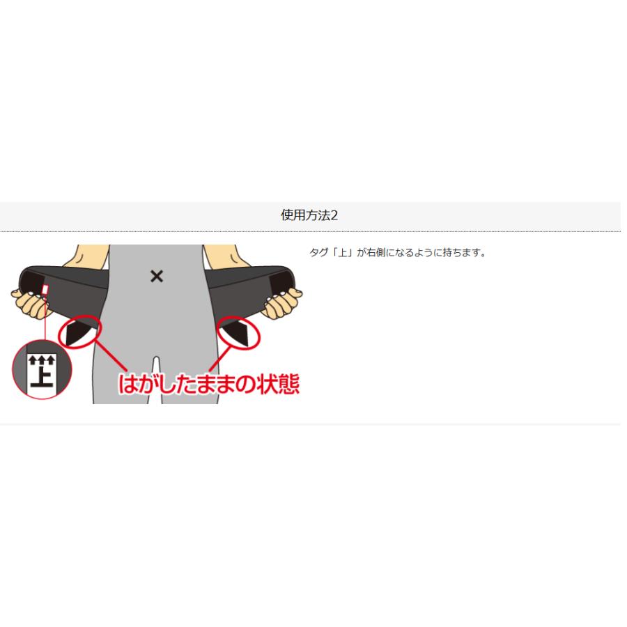 バンテリンコーワサポーター 腰椎コルセット Lサイズ ブラック 北海道
