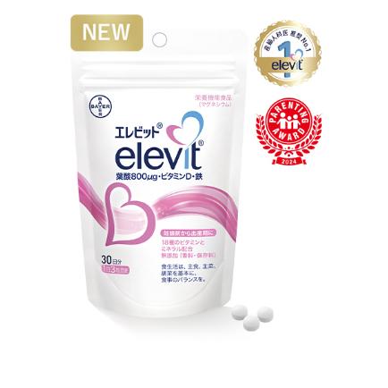 エレビットパウチタイプ 90粒 2袋 エレビットパウチ elevit 90粒 バイエル薬品 葉酸 ビタミンD 鉄