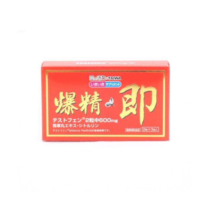 爆精即 テストフェン(R)2粒×3包入り（6粒）代引き不可｜healthy-box