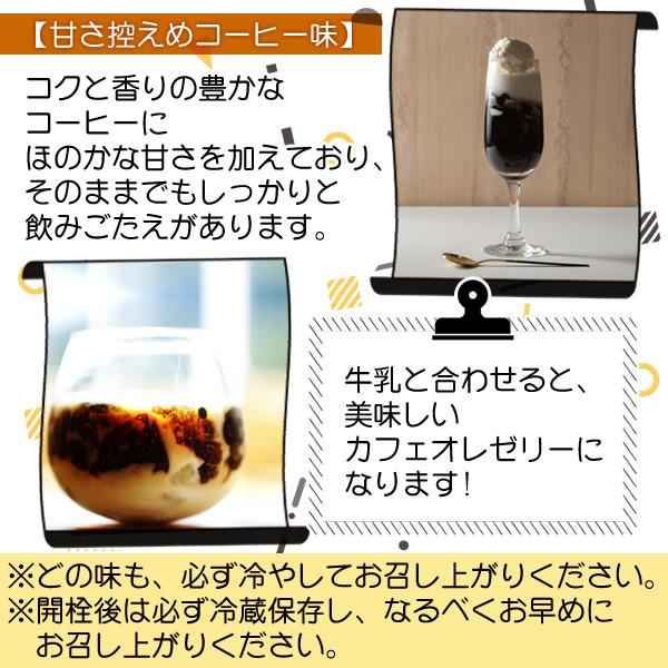 ヘルシーカンパニー リニューアル販売 ためして寒天レモン 900ml×12本