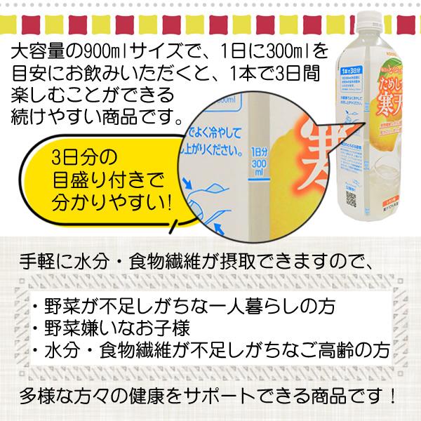 ヘルシーカンパニー リニューアル販売 ためして寒天コーヒー味 900cc