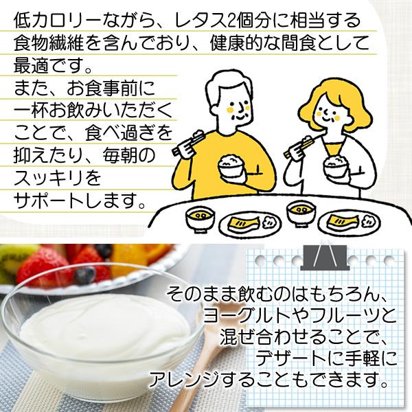 ヘルシーカンパニー リニューアル 送料無料 ためして寒天 詰め合わせ12