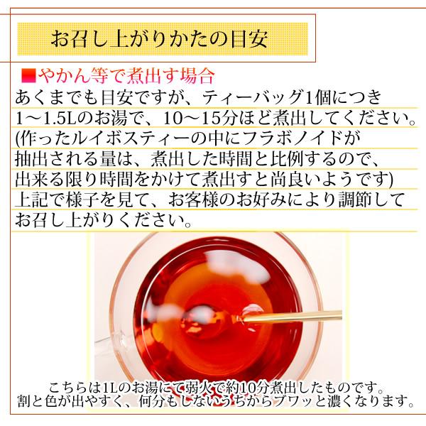 ルイボスティー オーガニック 有機栽培 ティーバッグ 5ｇ×50包  送料無料 セール特売品 | ヘルシーカンパニー | 10