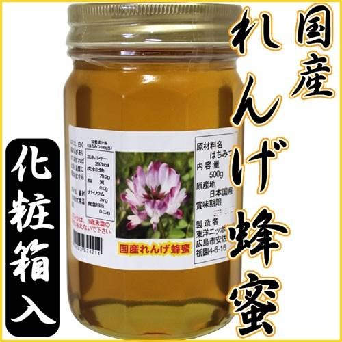 【国産蜂蜜 純粋ハチミツ】国産 れんげ 蜂蜜 ５００ｇ 送料無料｜healthy-c