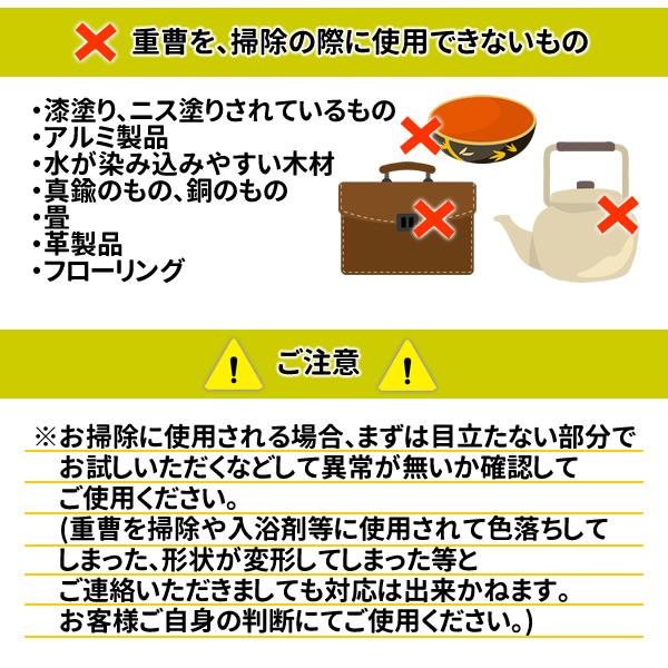 食用グレードの重曹（炭酸水素ナトリウム）950g「1kgから変更」メール便 送料無料｜healthy-c｜09