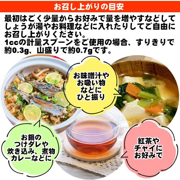 粉末しょうが 高知県産 黄金生姜パウダー80ｇ ウルトラ生姜 殺菌蒸し工程 国産 ジンジャー メール便送料無料 原料変更しました | ヘルシーカンパニー | 09