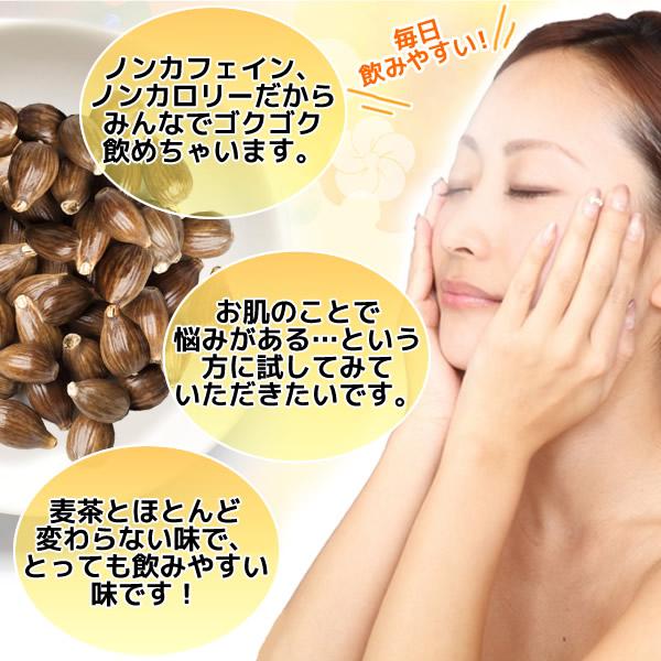 国産 はとむぎ茶 8g×35ｐｃ はと麦茶 ハトムギ茶 メール便 送料無料｜healthy-c｜06