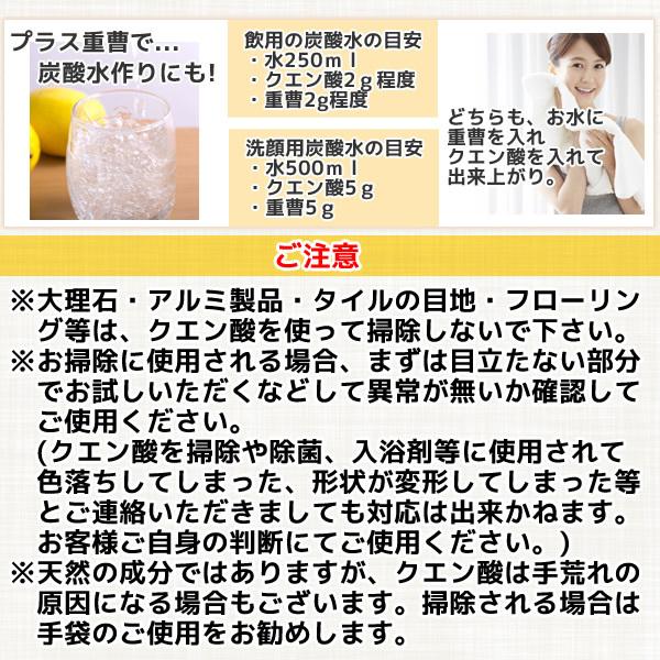 国内製造 クエン酸 結晶 800g 食品添加物 メール便 送料無料 「1kgから変更 国産表記から変更」｜healthy-c｜11