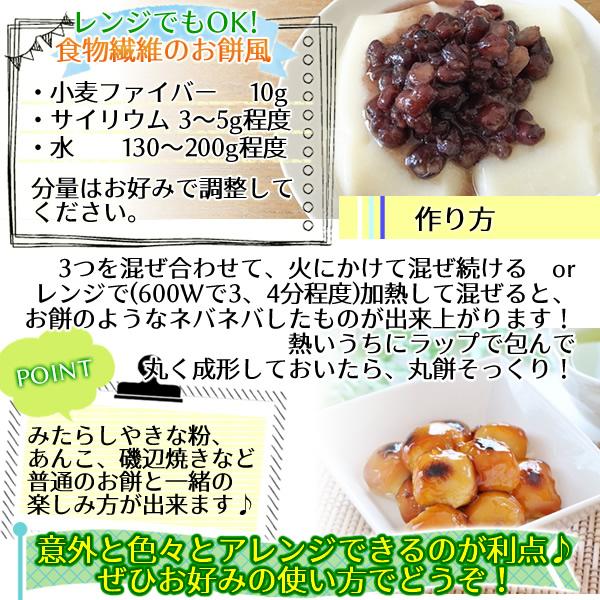 サイリウムハスク200ｇ 食物繊維 オオバコ サイリウム 国内製造 日本製 メール便 送料無料 | ヘルシーカンパニー | 09