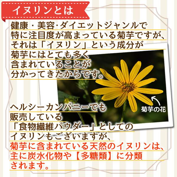 長野県産 菊いも茶 2g×35pc 菊芋茶 国産 イヌリン こだわり焙煎の美味しい健康茶 メール便 送料無料 新発売 :p000313:ヘルシーカンパニー - 通販 - Yahoo!ショッピング 長野県産 菊いも茶 2g×35pc 菊芋茶 国産 イヌリン こだわり焙煎の美味しい健康茶 メール便 送料無料 新発売 :p000313:ヘルシーカンパニー - 通販 - Yahoo!ショッピング