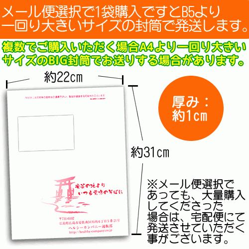 バーリーマックス 900g スーパー大麦 メール便 送料無料｜healthy-c｜02