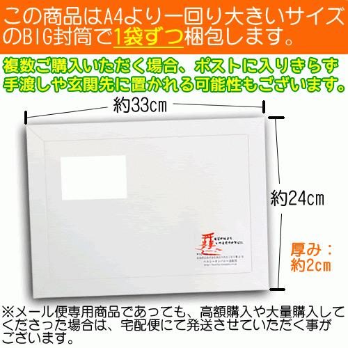 岡山県産 丹波 黒豆茶 5g×45pc 国産 ティーバッグ 黒豆ブランド 作州黒 送料無料｜healthy-c｜02