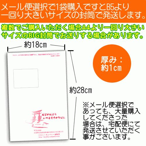 国産 松葉茶 2g×30pc 赤松茶 メール便 送料無料｜healthy-c｜02