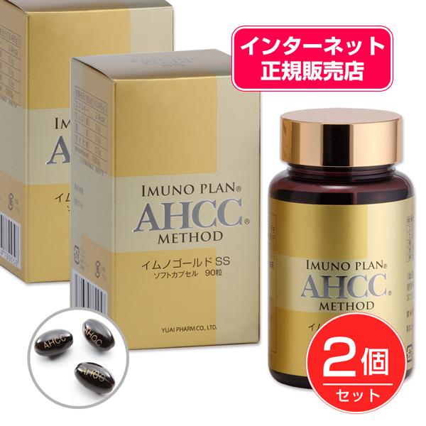 2025年12月】AHCC（剤形、タイプ：顆粒、粉末）のおすすめ人気