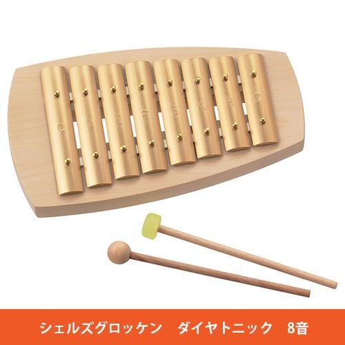 アウリス社 シェルズグロッケン ダイヤトニック 8音 - おもちゃ箱