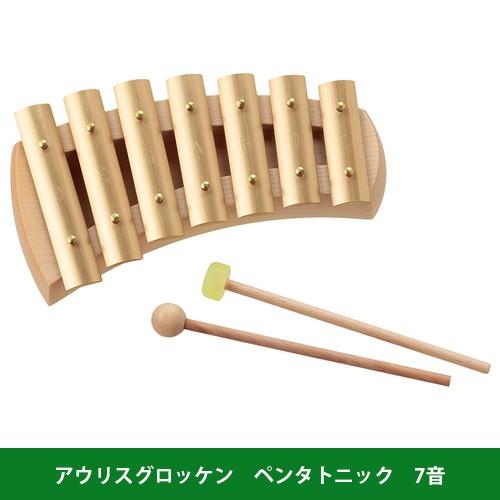 アウリス社 アウリスグロッケン ペンタトニック 7音 - おもちゃ箱
