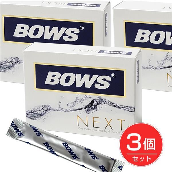 Bows Next ボウス ネクスト 30包 3個セット コーワリミテッド Bar 042 2 ヘルシーグッド Yahoo 店 通販 Yahoo ショッピング