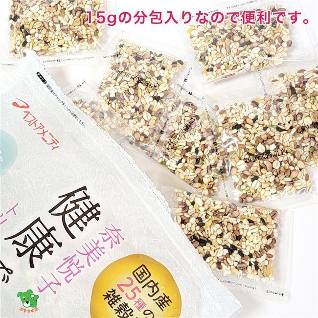 奈美悦子の健康で美人 国内産25種雑穀米 トリプルプラス リッチ Rich