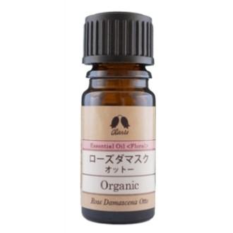カリス ローズ ダマスク オットー オーガニック 2ml (品番：199) - カリス成城 [エッセンシャルオイル/アロマオイル] カリス ローズ ダマスク オットー オーガニック 2ml (品番：199
