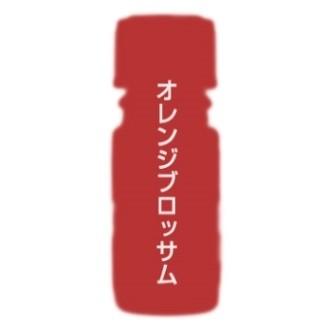 カリス オレンジブロッサム アブソリュート オイル 10ml (品番：9406