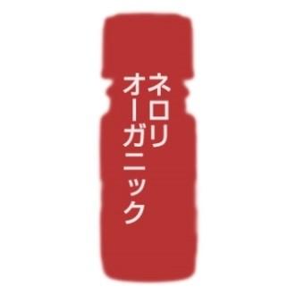 カリス ネロリ オーガニック オイル 10ml (品番：9435) - カリス成城 [エッセンシャルオイル/アロマオイル]
