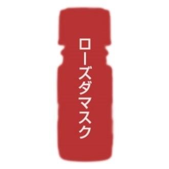カリス ローズ ダマスク アブソリュート SFOA オイル 10ml (品番：9466) - カリス成城 [エッセンシャルオイル/アロマオイル]