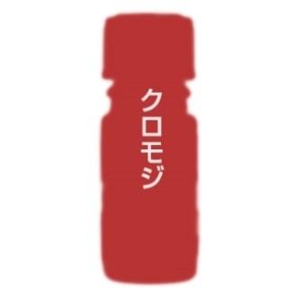 [売れ筋 本日発送 ] MCIBJPNS2SF (MCIBJPNS2SF)