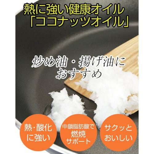 プレゼント ココウェル プレミアムココナッツオイル 500ml 12個セット Materialworldblog Com