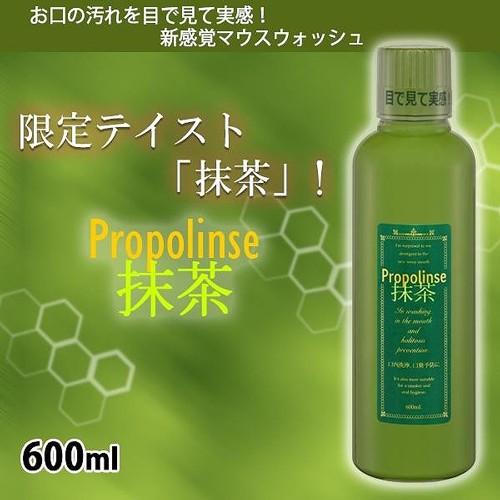 プロポリンス 抹茶 マウスウォッシュ 600ml - ピエラス｜healthy-good｜02